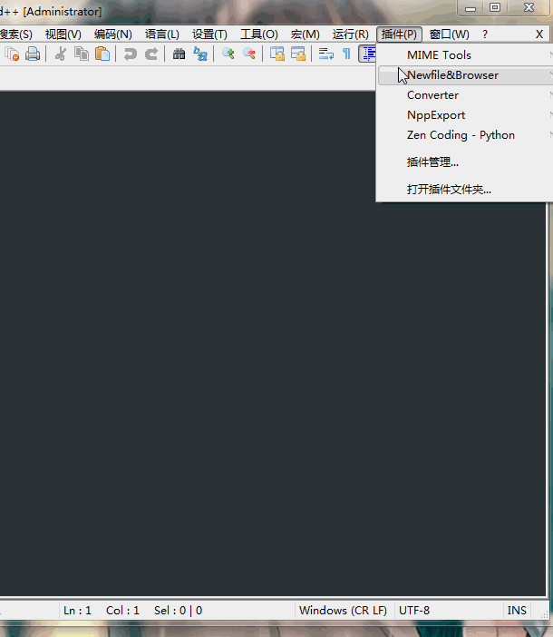 Notepad++新建html模板实例.gif