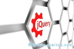 jquery获取其他网页内容并插入到当前页面div或input